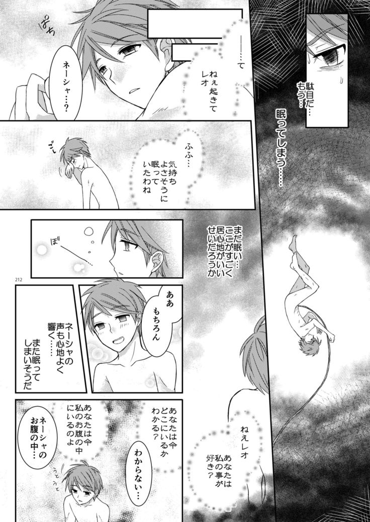 Eien ni Kimi to