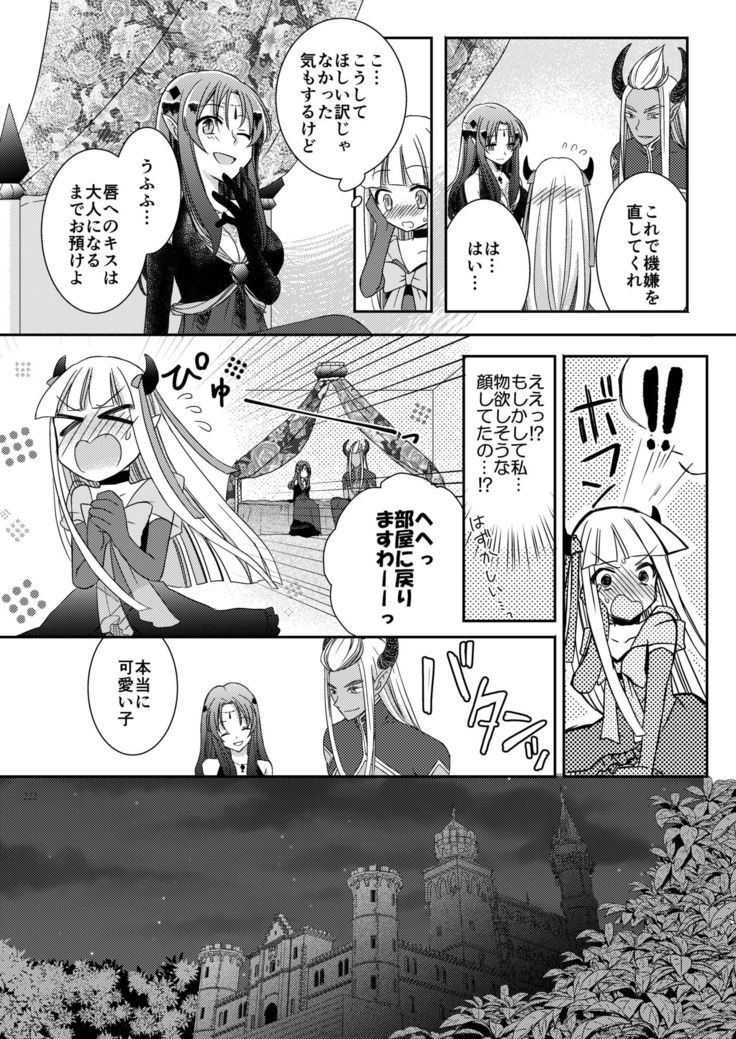 Eien ni Kimi to