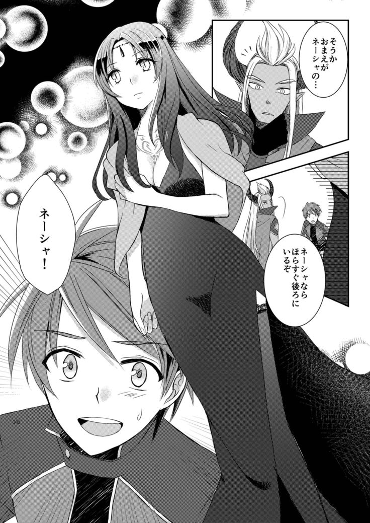 Eien ni Kimi to
