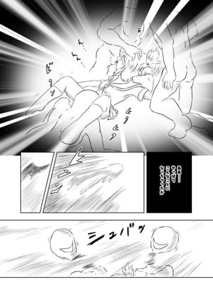 Ayu no Himegoto - Page 27