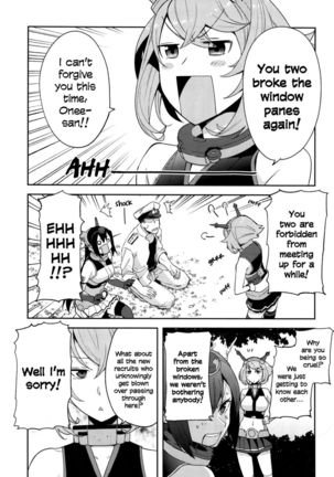 Mutsu Bomb -Mucchan's Explosive Episode- Page #2
