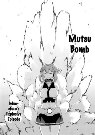 Mutsu Bomb -Mucchan's Explosive Episode- Page #5