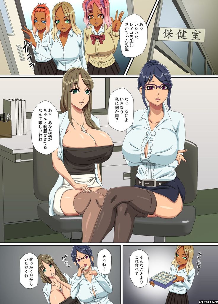 Dare mo ga Hirefusu Zettai Fukujuu Kibidango ~Ore o Baka ni Shite Kita Gal o Geboku ni Shite Seishidou~