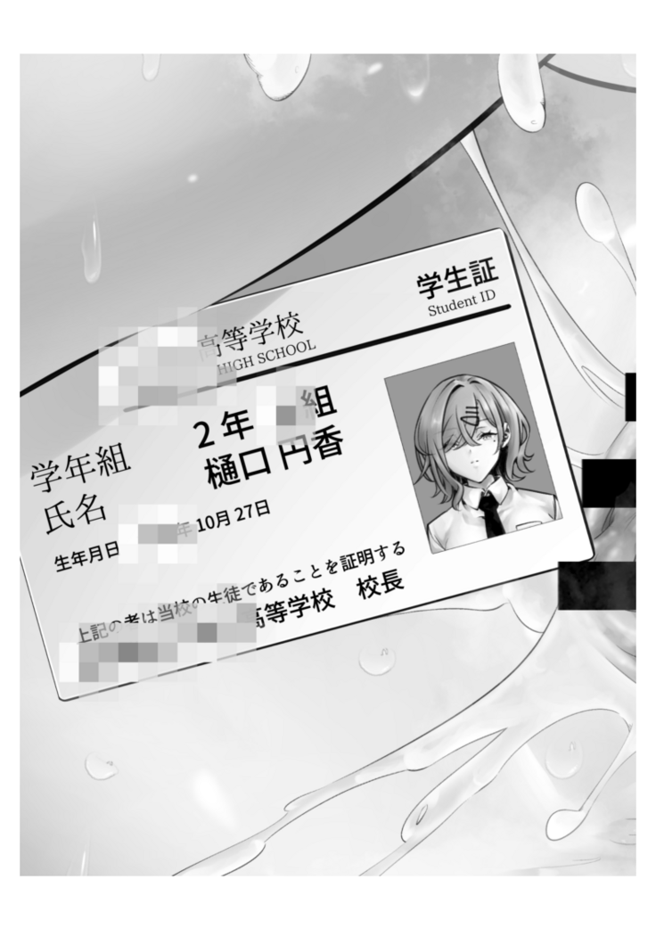 新人アイドル 恥辱調教ソーププレイ