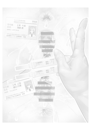 新人アイドル 恥辱調教ソーププレイ Page #255