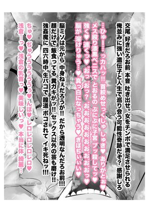 新人アイドル 恥辱調教ソーププレイ - Page 231