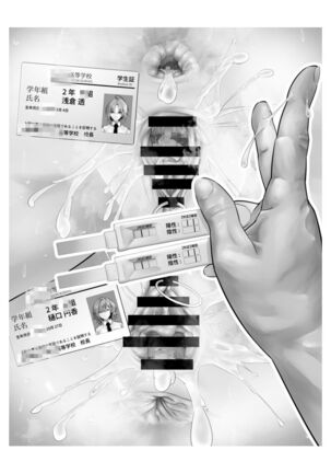 新人アイドル 恥辱調教ソーププレイ Page #256