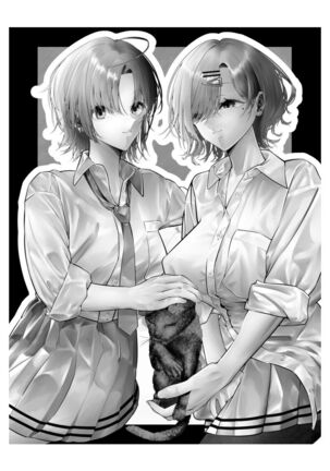 新人アイドル 恥辱調教ソーププレイ Page #13