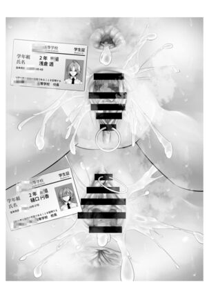 新人アイドル 恥辱調教ソーププレイ Page #250