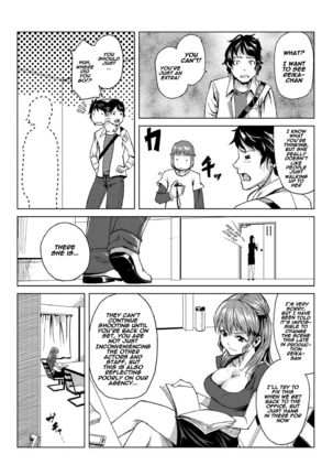 Dokidoki Time Paradise 7 ~Sawari Houdai Ire Houdai~ Page #6