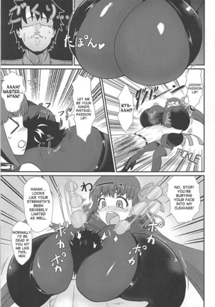 Passionlip no Breast Valley no Naka ni...