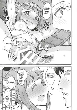 Yayoi to Issho 4 Page #41