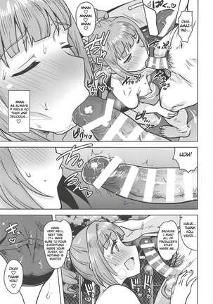 Yayoi to Issho 4 Page #15