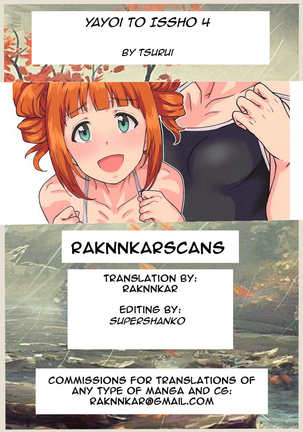 Yayoi to Issho 4 Page #44