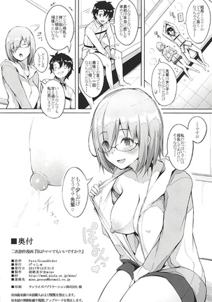 Watashi ga Mama demo Ii desu ka? Page #23