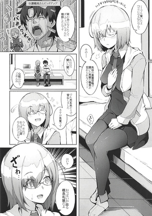Watashi ga Mama demo Ii desu ka? Page #3