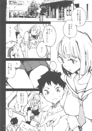 Image 8100930