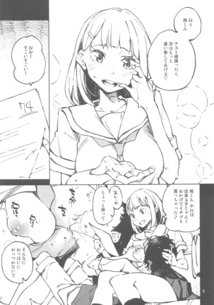 Image 8100932