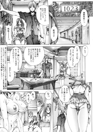 Men’s Carnival in SUMMER! Kai - Page 45
