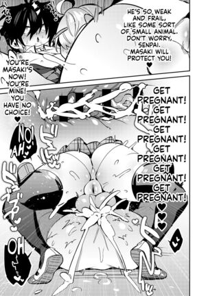 Iyo-senpai wa Masaki-chan no Omocha | Iyo-senpai is Masaki-chan's Toy! Page #17