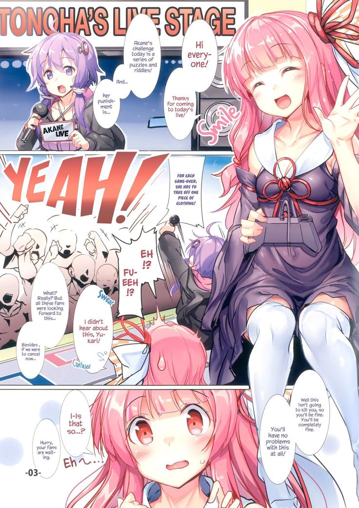 Akane-chan no Koukai Jikkyou de H na Batsu Game o Shite Mita.