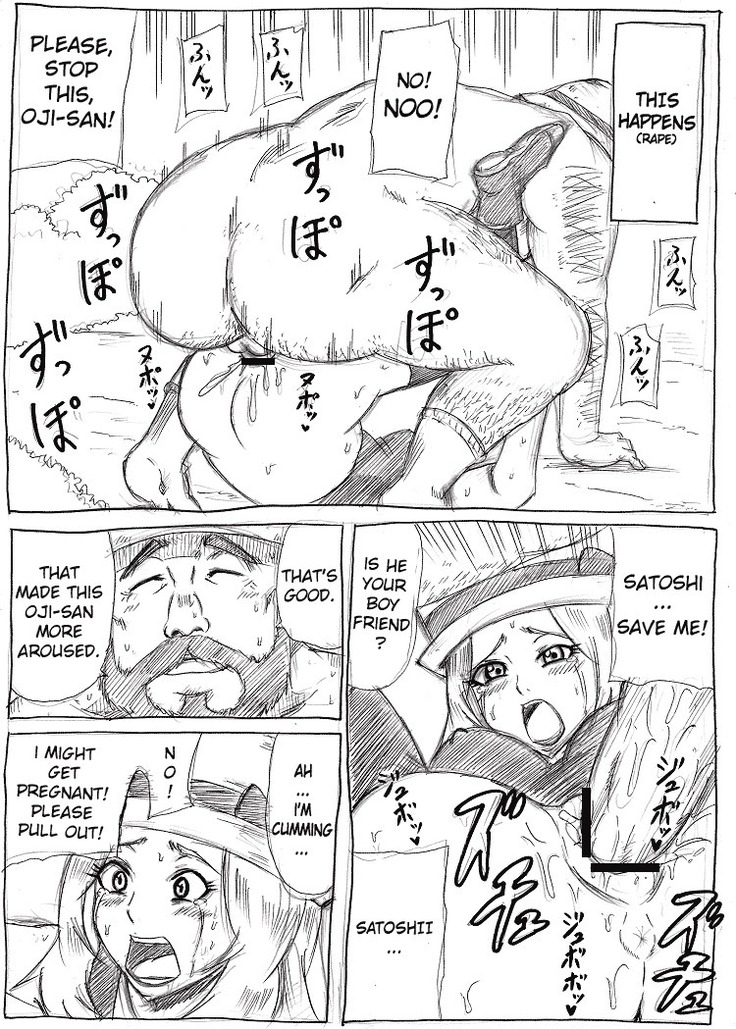 Yamaotoko ni Gochuui 2 | Caution!! Mountain Guy 2