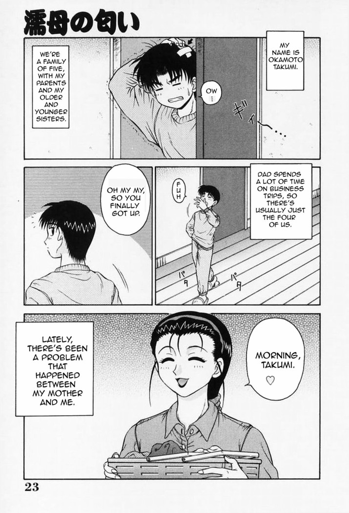 H na Onegai | Sex Please Ch. 1-5 (decensored)