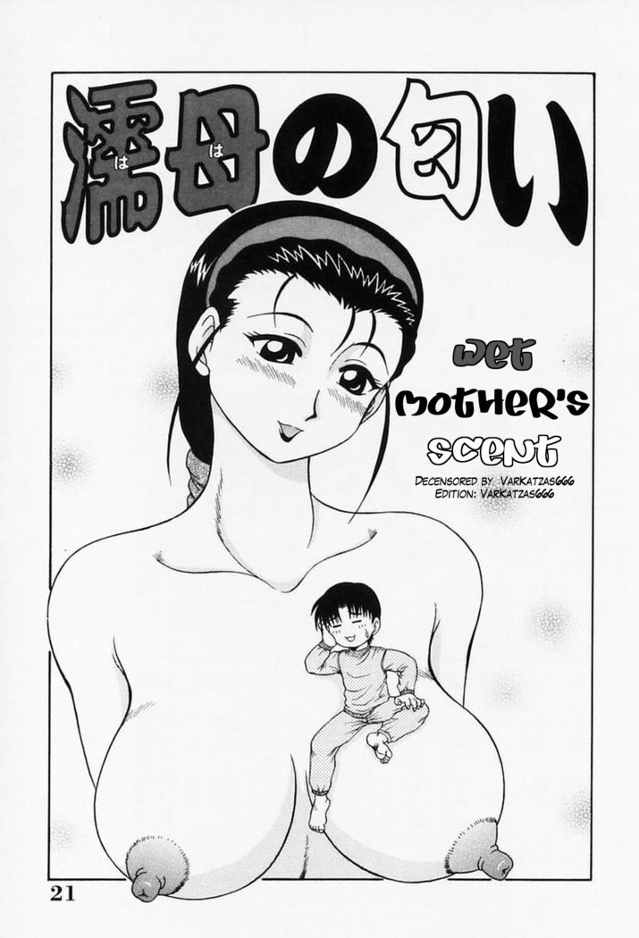 H na Onegai | Sex Please Ch. 1-5 (decensored)