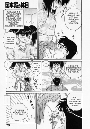 H na Onegai | Sex Please Ch. 1-5 (decensored) Page #84