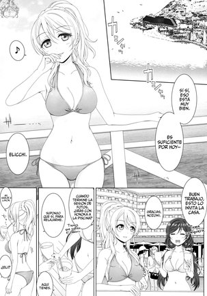 Manatsu no Misshitsu Page #4