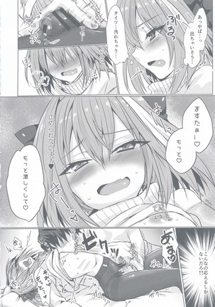 Astolfo-kun to Nenmatsu ni Ichaicha Sugosu Hon - Page 24