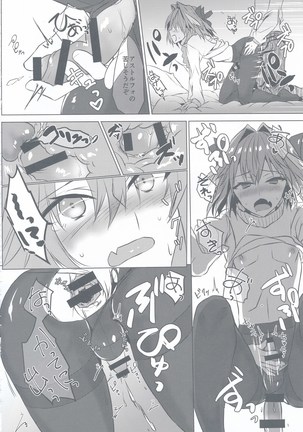 Astolfo-kun to Nenmatsu ni Ichaicha Sugosu Hon Page #32