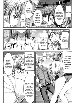 Ai no Musume... Sakurako | Love's Daughter Sakurako Ch.1-6 Page #119