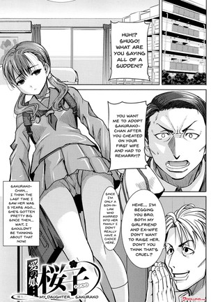 Ai no Musume... Sakurako | Love's Daughter Sakurako Ch.1-6 Page #8