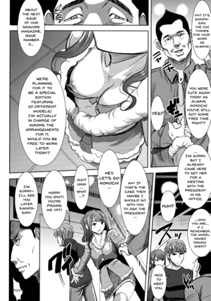 Ai no Musume... Sakurako | Love's Daughter Sakurako Ch.1-6 Page #85