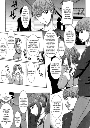 Ai no Musume... Sakurako | Love's Daughter Sakurako Ch.1-6 Page #84