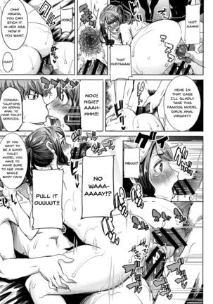 Ai no Musume... Sakurako | Love's Daughter Sakurako Ch.1-6 Page #124