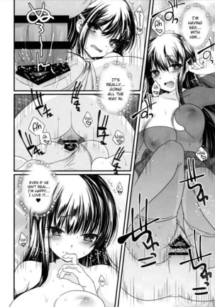 Hakunetsu Rape Kyoushitsu   {Hennojin} - Page 13