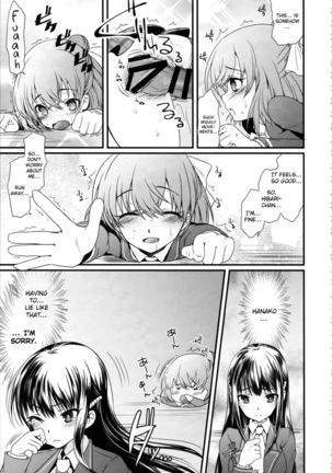 Hakunetsu Rape Kyoushitsu   {Hennojin} Page #6