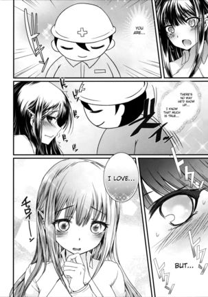 Hakunetsu Rape Kyoushitsu   {Hennojin} Page #11