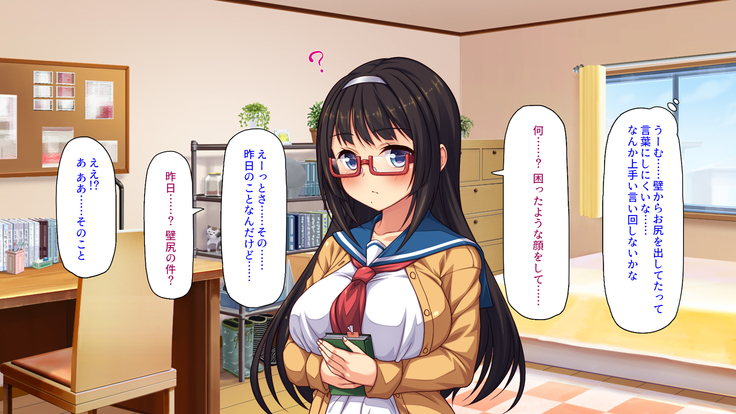 Sex Shika Asobi ga Nai Machi