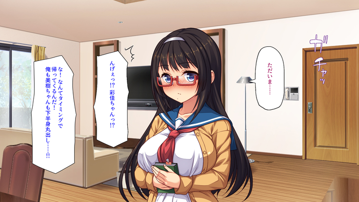 Sex Shika Asobi ga Nai Machi