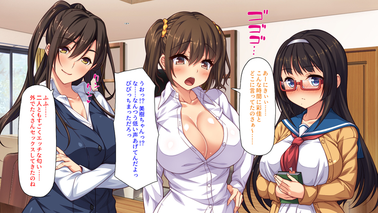 Sex Shika Asobi ga Nai Machi