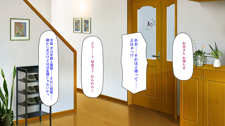 Sex Shika Asobi ga Nai Machi
