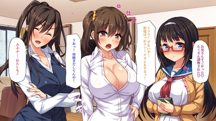 Sex Shika Asobi ga Nai Machi