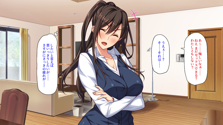 Sex Shika Asobi ga Nai Machi