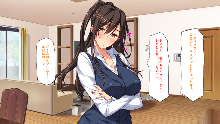 Sex Shika Asobi ga Nai Machi