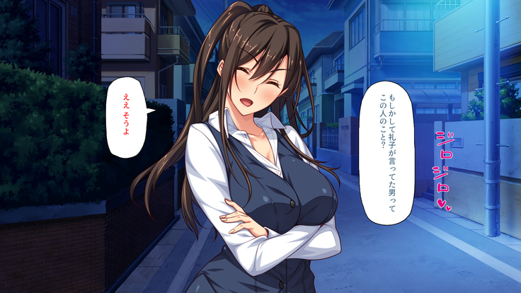 Sex Shika Asobi ga Nai Machi