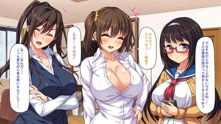Sex Shika Asobi ga Nai Machi