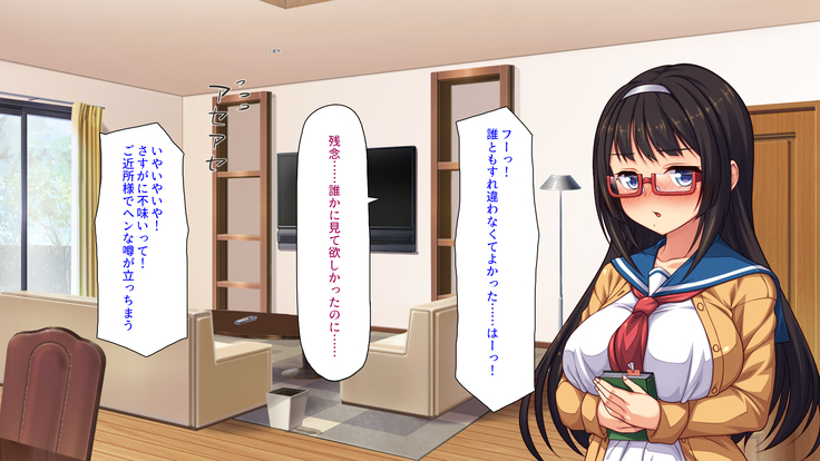 Sex Shika Asobi ga Nai Machi
